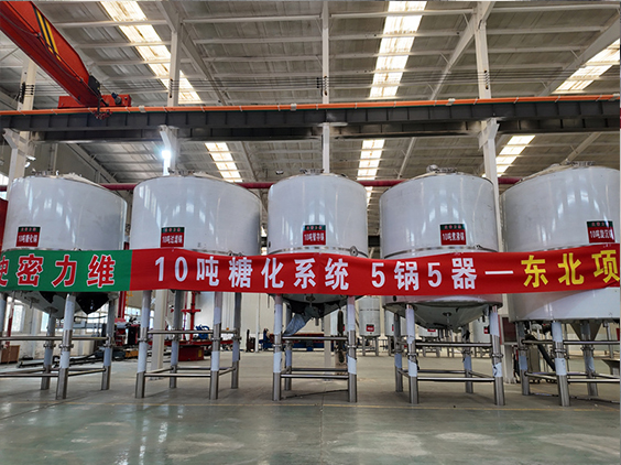 鹤城精酿啤酒设备厂—5吨五锅五器糖化系统—四川项目