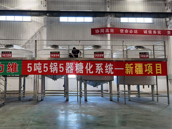 鹤城精酿啤酒设备厂—5吨精酿啤酒设备—新疆项目